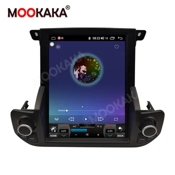 6 GB+128 G Android 10 Za Land Rover Discovery 4 Auto GPS Navigacija Auto Media Player Auto Radio Kasetofon Stereo Glavna Jedinica