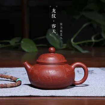 Ljubičasta pijesak čaj раздетая rude dahongpao čaj čisti ručni mingyuan, ljubičasta arenaceous dar klesanog zmaj uzorak