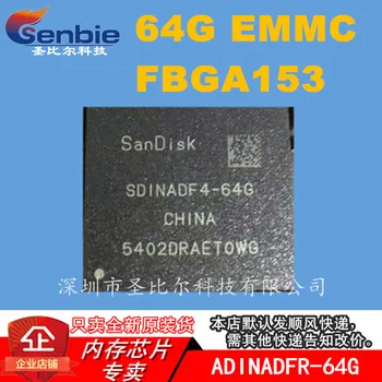 SDINADF4-64G 64G EMMC 5.1ICFBGA153 10ШТ