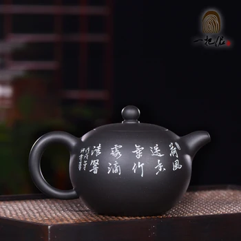 High-end! Poznat majstor Zisha čaj Yixing crna glina Kung-fu čaj ručni rad čaj degustacija čaja nove proizvode