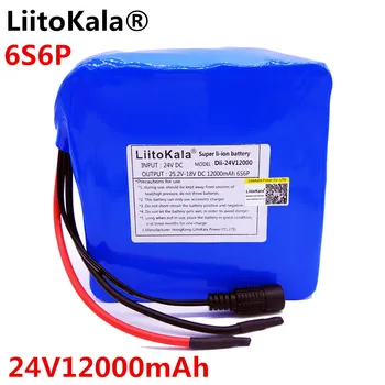 HK LiitoKala 24v 12ah 6S6P ionska baterija 25.2 V 12ah litij-ionska baterija za bicikl 350 W e bike 250 W(bez punjača)