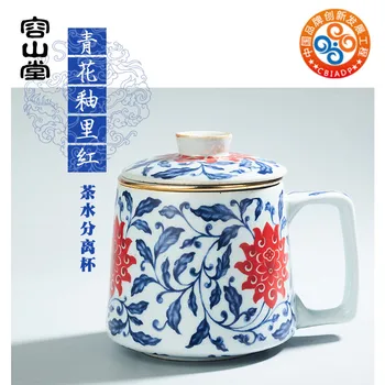 Kineski plava i bijela glazura stakleno keramička šalica podjele čaja filtar šalica brod genetika šalicu čaja šalica vode, šalica čaja