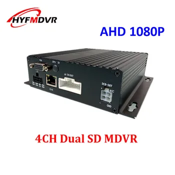 Auto dvr spot wholesale ahd dual SD card on-board video recorder on-board monitoring host 4CH mobile dvr vehicle monitoring
