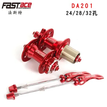 Taiwan Fastace DA201/207 Four Palin bearing 24 28 32 hole barrel shaft/quick release hub